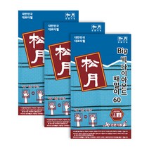 송월타월 빅다이아몬드 때밀이, 파랑, 10개