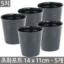 한성 초화포트 2.5치 5개 플라스틱화분 비닐 포트 모종, 05_한성_초화포트 5치(5개)