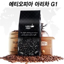 베라 원두커피 에티오피아 코케 허니 G1_200g, 03.에스프레소용