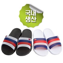 에이블팩토리 국산 EVA 벌집 사선 슬리퍼 학교 학생 발편한 여자슬리퍼 신발 추천