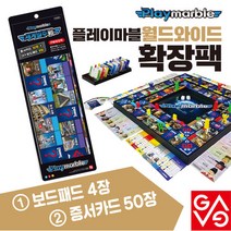가가코리아 플레이마블 월드와이드 확장팩, 한국위인전