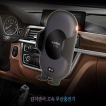 제내시스EQ900거치대 차량용무선고속충전거치대 자동차핸드폰충전기 차량휴대폰거치대 스마트폰충전기, 1개, 고속무선충전 자동슬라이드 스마트폰거치대