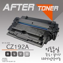 LaserJet Pro M706n프린터용 재제조토너, 1개, 레오네 재생토너
