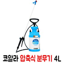 대용량 압축식 분무기 코알라 4L 고압분무기 농약살포기 동력분무기, 1개