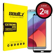 솔츠 LG G6 풀커버 강화유리 액정보호필름 (2매), 1개