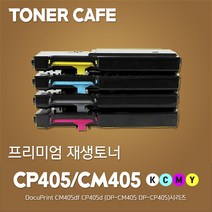 제록스 프린터 CT202033 컬러 전용 준정품토너/대용량, 1Ea, 4 CT202036 노