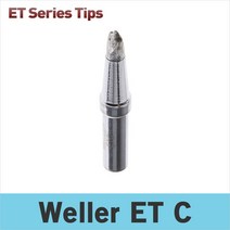 Weller ET C 인두팁 WES51K WE1010 PES51핸들 WEP70핸들 웰라인두팁 ET-C