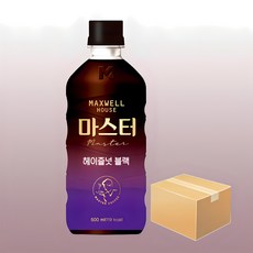 맥스웰 마스터 헤이즐넛 블랙 500ml x 24개