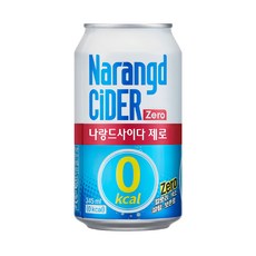 나트랑 TOP01