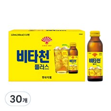 비타천