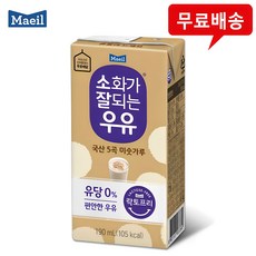 소화가잘되는우유미숫가루