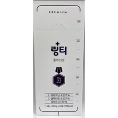 링티플러스