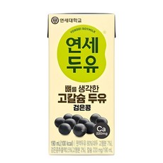 검은콩두유 TOP01