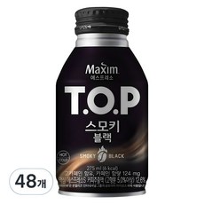 맥심 티오피 스모키 블랙, 275ml, 48개