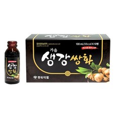 동화약품 부채표 가을생강쌍화