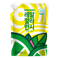 레알깔라만시 원액, 1L, 1개 - 수토만텔라시