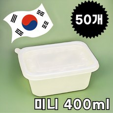 1회용 죽통 사각 죽용기 일회용 밀폐 죽포장 용기 미니 소 중 대 특대, 1세트, 50개입