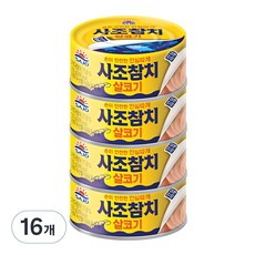 사조 참치 살코기 안심따개, 135g, 16개