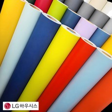 LG하우시스 친환경 고급 시트지 싱크대 문 가구 리폼 인테리어필름 모음 59colors + 에코필름 헤라