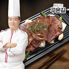 구본길 대가의 양념 LA갈비 450g x 10팩, 10개