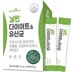 메이준뉴트리 날씬 다이어트 & 유산균 다이어트보조제 30p