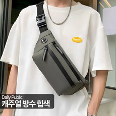 데일리퍼블릭 방수 힙색 가슴 핸드폰 가방 슬링백