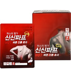 신신제약 신신파프 파스 핫 일체형, 5개입, 10개