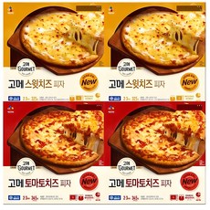 고메 토마토치즈피자 x2개 + 스윗치즈피자 x2개, 1세트, 325g