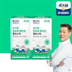 연세 키즈텐 온가족 알로에 베라겔 젤리스틱, 2개, 280g - 알로에추출물