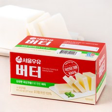 서울우유 버터