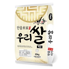 한음미가 우리쌀 백미 상등급, 20kg, 1개