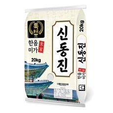 쌀 TOP01