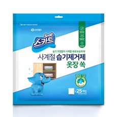 스카트 사계절 옷장 쏙 습기제거제 25p