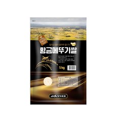 이거 좋더라구요 쌀5kg 최저가 정보 BEST 5 5 가가호호 황금메뚜기쌀