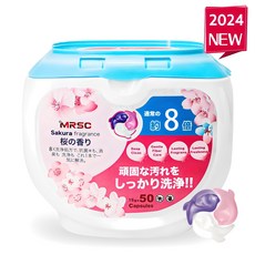 엠알에스씨(MRSC) 50개입 캡슐세탁세제 친환경세탁세제 고농축 3챔버 올인원 딥클린 벚꽃향 캡슐세제 용기형15g