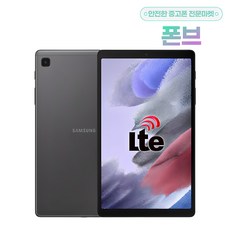 삼성전자 갤럭시탭 A7 Lite 8.7, 그레이, 32GB, Wi-Fi