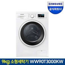 삼성전자 드럼세탁기 버블샷 9K WW90T3000KW 상판있음 무료설치 원룸, 화이트