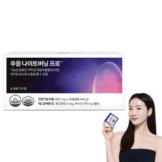 해외배송 TOP01