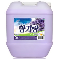 향기랑 20L 섬유유연제 (라벤더)