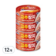 사조해표 고추참치 안심따개, 100g,...