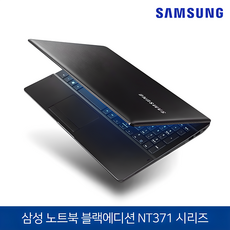 삼성전자 노트북 코어i5 SSD탑재 NT371시리즈 블랙 코어i5-6300HQ 램16GB SSD256GB 윈10 Pro 탑재, WIN10 Pro, 16GB, 256GB