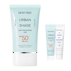 듀이트리 어반쉐이드 안티폴루션 선크림 SPF50+ PA++++ 50ml + 10ml + 하이아미노 밀크 10ml 세트, 1세트