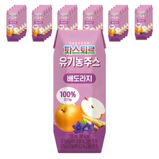 파스퇴르 유기농주스, 125ml, 24개 - 파스퇴르이유식