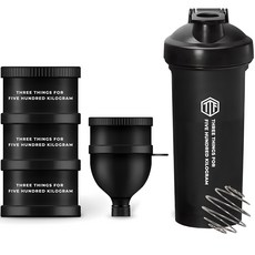삼대오백 전용 쉐이커 보틀 + 필박스 + 깔때기 세트, 블랙, 800ml, 1세트