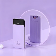 PYHO 보조배터리 22.5W 급속충전 30000mAh 대용량 아이폰-삼성 보조배터리 기내 반입 가능, 자줏빛