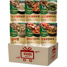 [꾸리미] 프리미엄 국 탕 찌개 6종 (소고기듬뿍육개장 소고기듬뿍설렁탕 소고기듬뿍미역국 갈비탕 돼지고기김치찌개 차돌된장찌개)