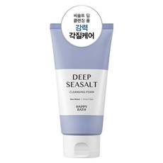 해피바스 퍼펙트 딥 씨솔트 클렌징폼