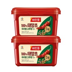 해찬들 우리쌀로 만...