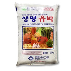 생명유박 유기질 비료 모든작물용, 1개, 20kg