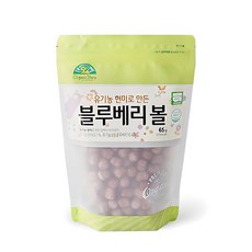 오가닉스토리 유기농 현미로 만든 블루베리볼, 블루베리, 65g, 1개 - 오가닉